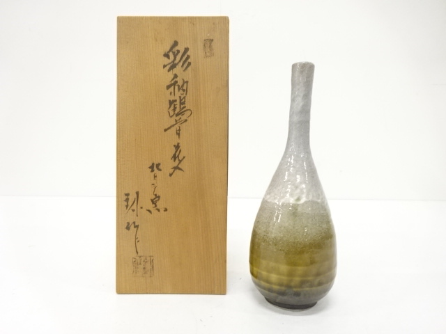 加藤釥　彩釉　鶴首花入